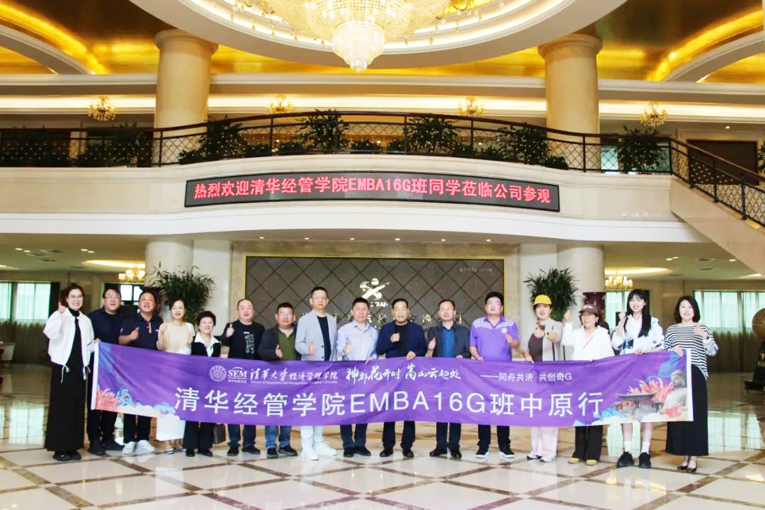 Các sinh viên lớp EMBA16G của Học viện Quản lý Kinh tế, Đại học Thanh Hoa đến thăm và làm việc tại **Quảng Ninh**.