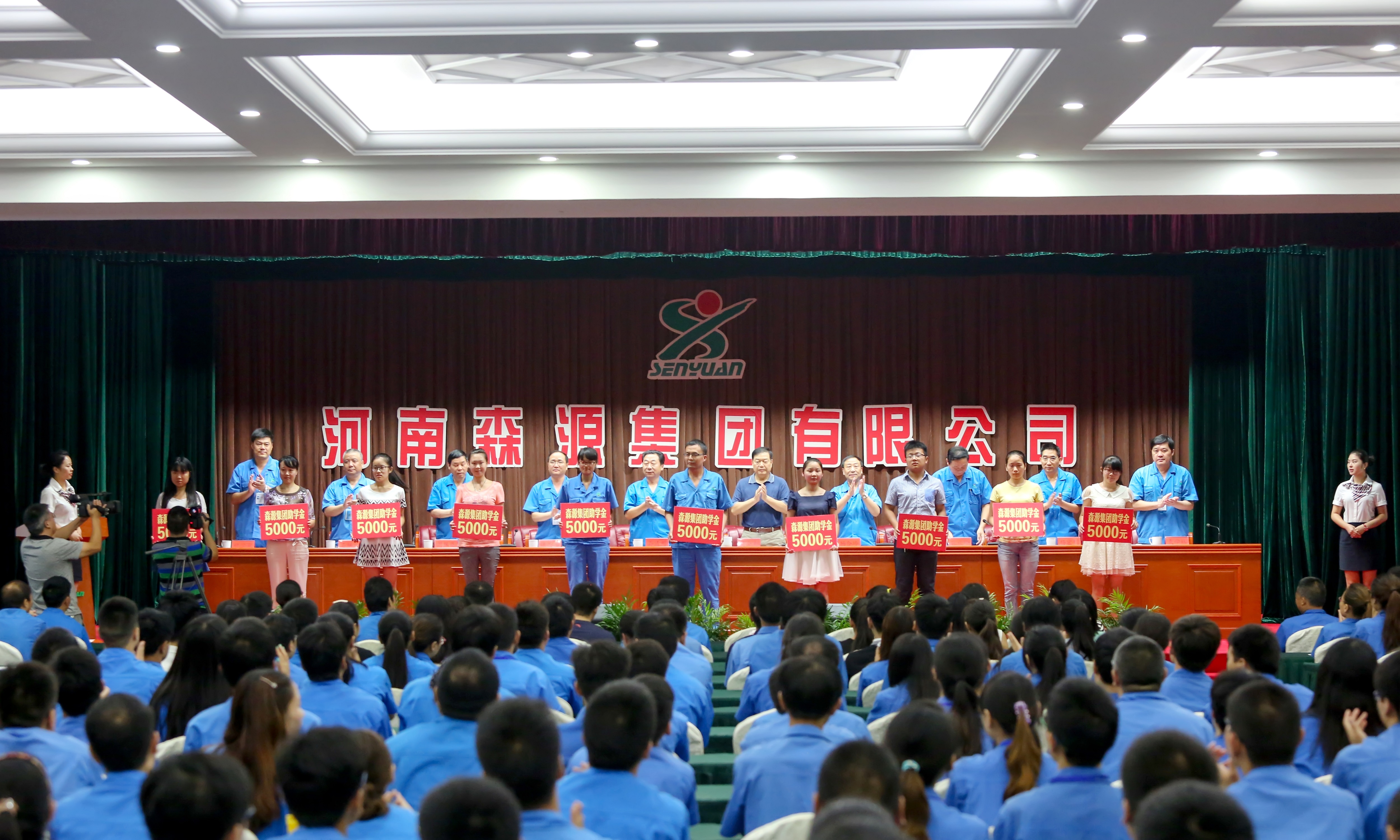 Lễ trao học bổng Thu vàng năm 2015 của Tập đoàn Senyuan được tổ chức long trọng