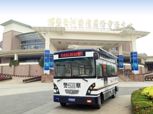 Thực thi Hội nghị Boao