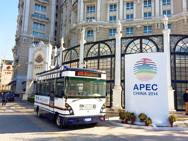 Sản phẩm của công ty làm việc trong thời gian diễn ra Hội nghị APEC