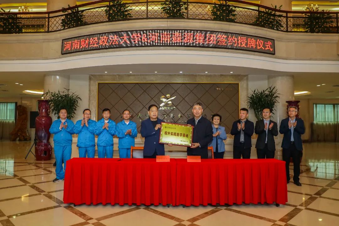 [Hợp tác với trường cao đẳng để thu hút nhân tài và thúc đẩy việc làm – Lễ ký kết và trao bằng hợp tác chiến lược giữa Tập đoàn Sơn Nguyên và Đại học Tài chính và Pháp luật Hà Nam.]