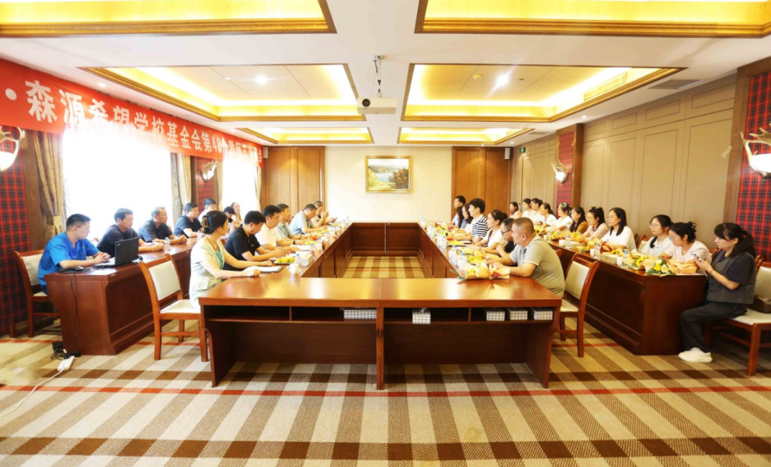 Minh bạch và sâu sắc, tầm nhìn xa lớn —— Trường Hy vọng Senyuan, Quỹ trường học tỉnh Hà Nam, thành phố Lâm Phần tổ chức buổi tọa đàm nhân ngày Nhà giáo Việt Nam