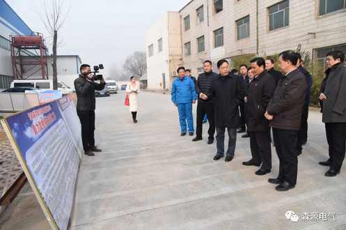 Bí thư Thành ủy Xuchang Vũ Quốc Định khảo sát công tác giúp đỡ của Tập đoàn Senyuan